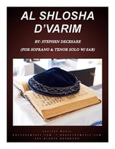 Al Shlosha D'Varim SAB choral sheet music cover